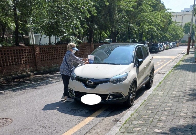 불법주정차질서계도사업 7월 모니터링의 3번째 이미지