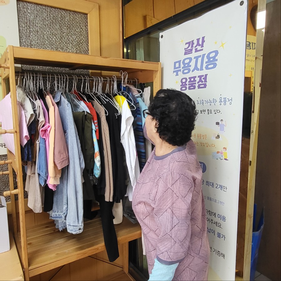 제로웨이스트사업 7월 모니터링의 4번째 이미지