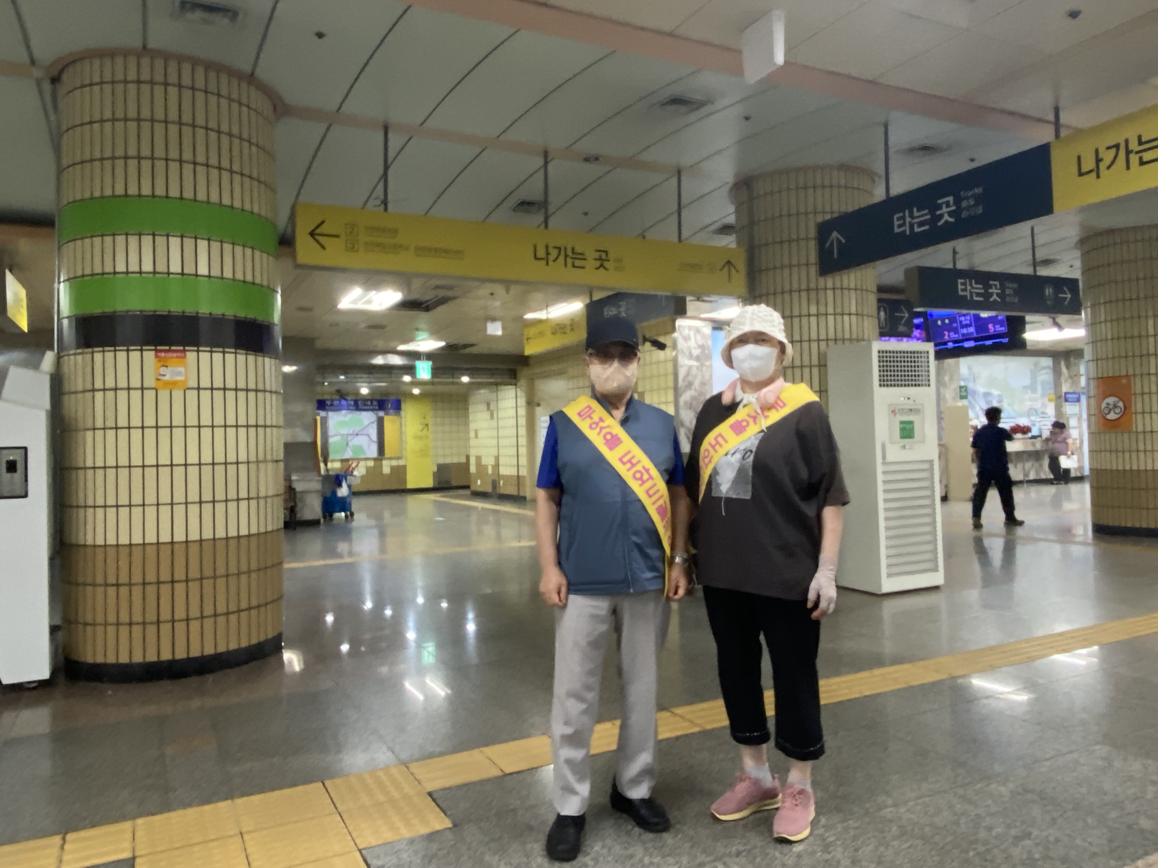 도시철도안전지킴이 8월 모니터링의 3번째 이미지