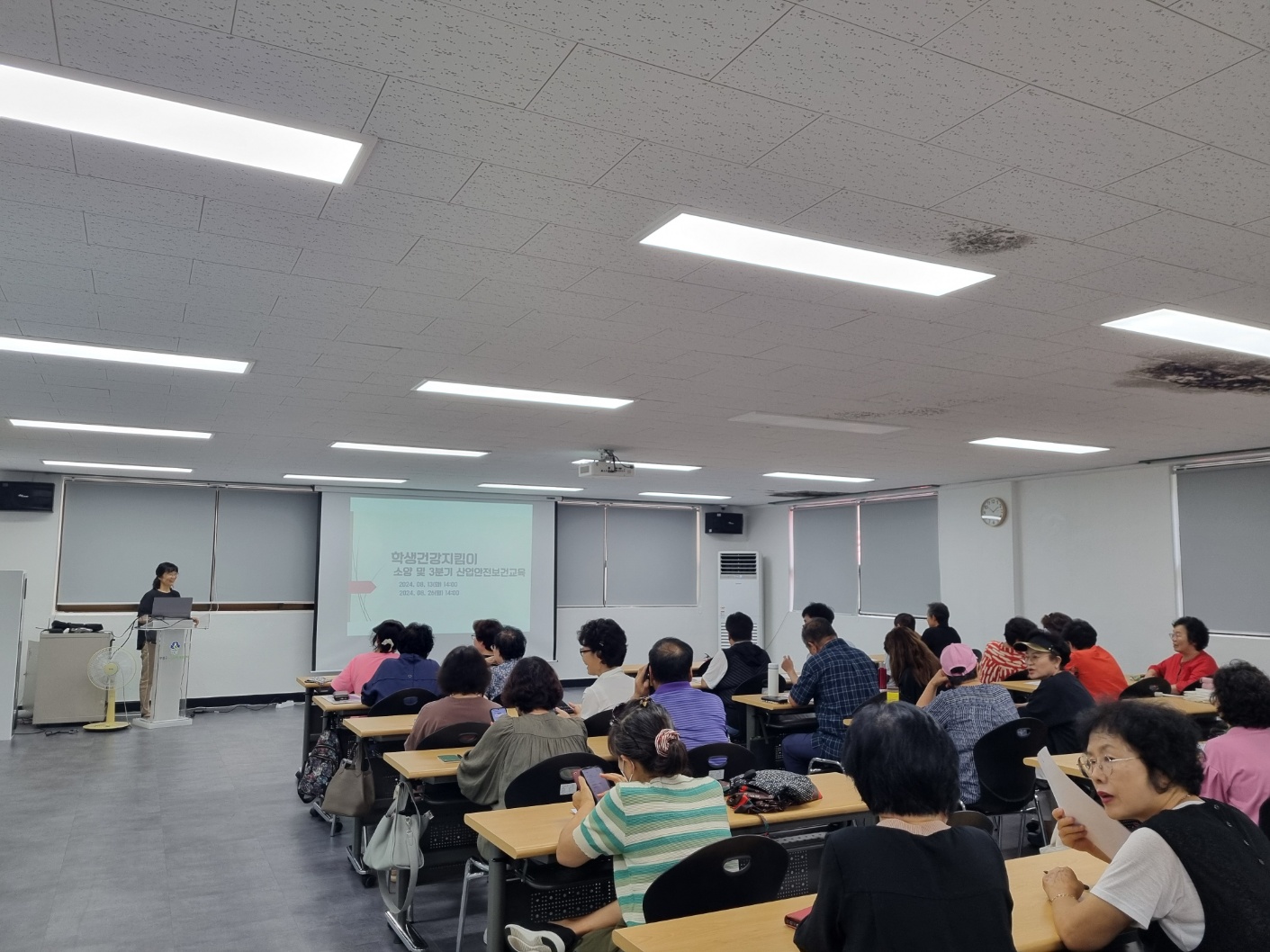 학생건강지킴이 소양교육 이미지