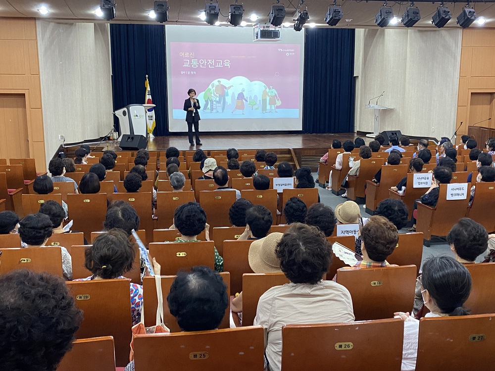 사업3팀 사회서비스형 참여자 3분기 산업안전보건교육(1차)의 2번째 이미지