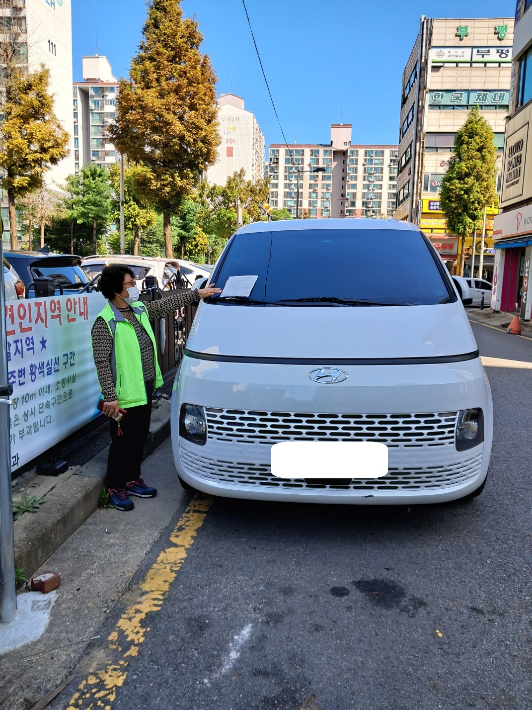 불법주정차질서계도사업 9월 모니터링의 3번째 이미지