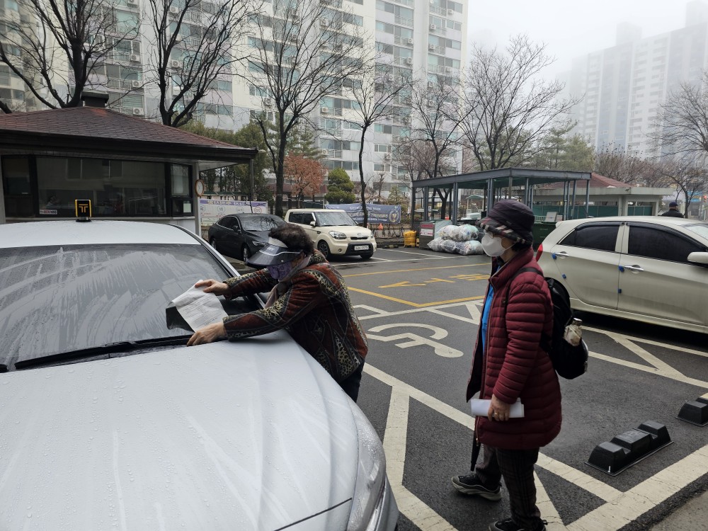 불법주정차질서계도사업Ⅰ 2월 모니터링의 1번째 이미지
