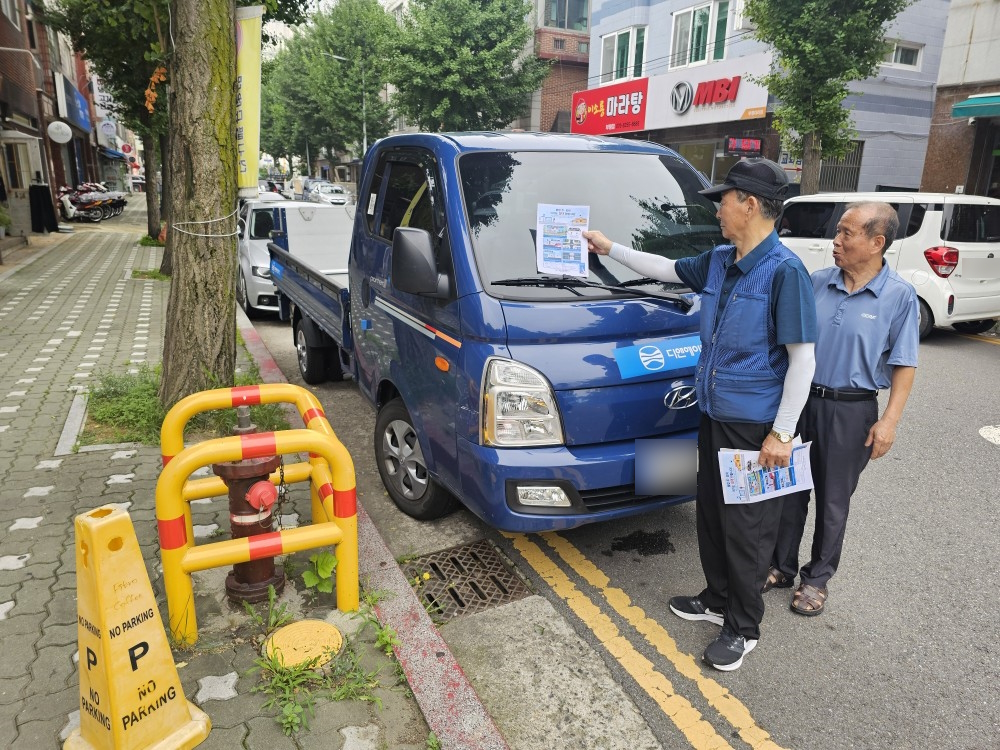 불법주정차질서계도사업Ⅰ 7월 모니터링 이미지