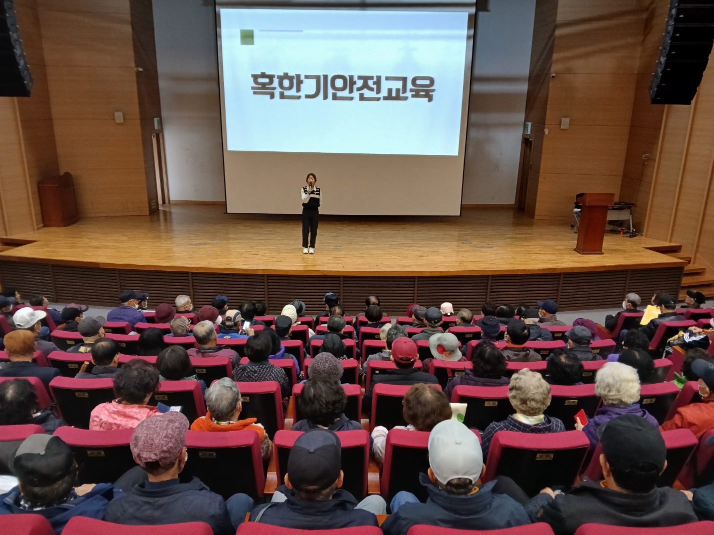 사업2팀 공익형 참여자 직무교육의 1번째 이미지