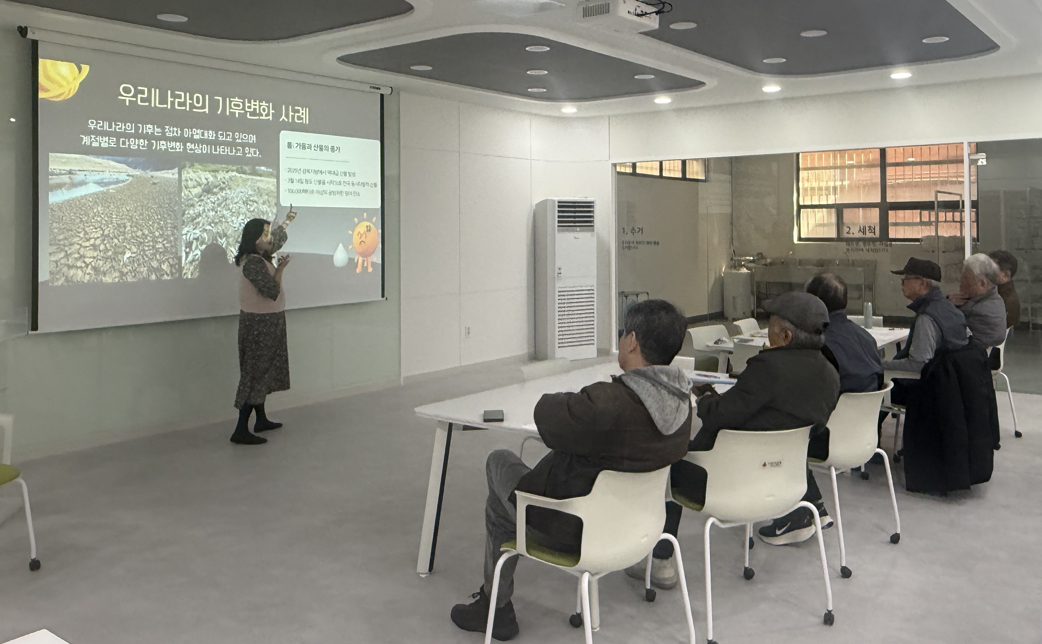 우리동네환경지도사 3월 직무교육의 2번째 이미지