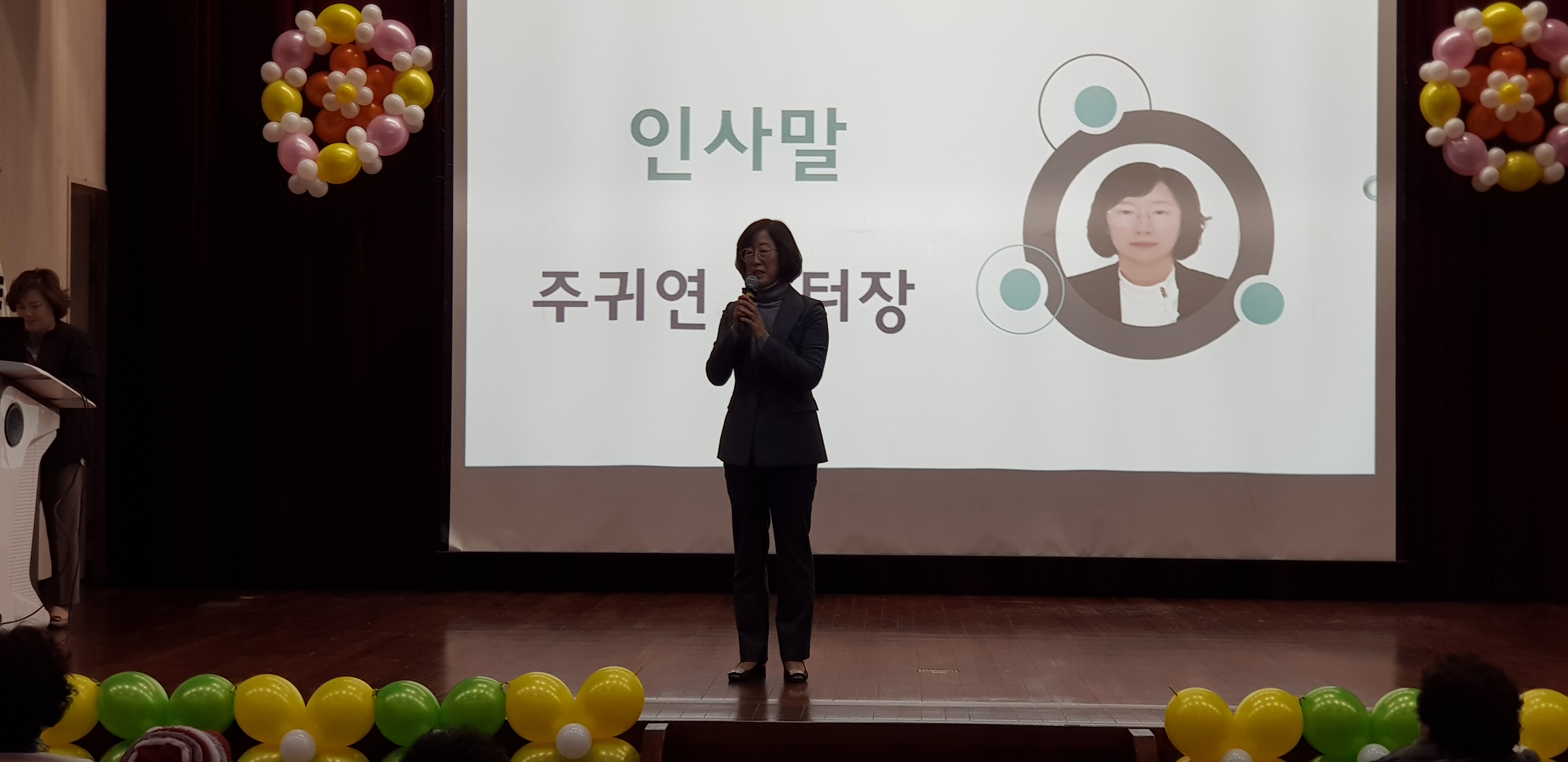 2020년 노노케어 신규참여자 활동교육 이미지