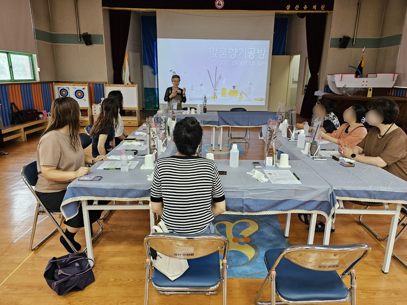 맞춤향기공방 원데이클래스(삼산유치원)의 1번째 이미지