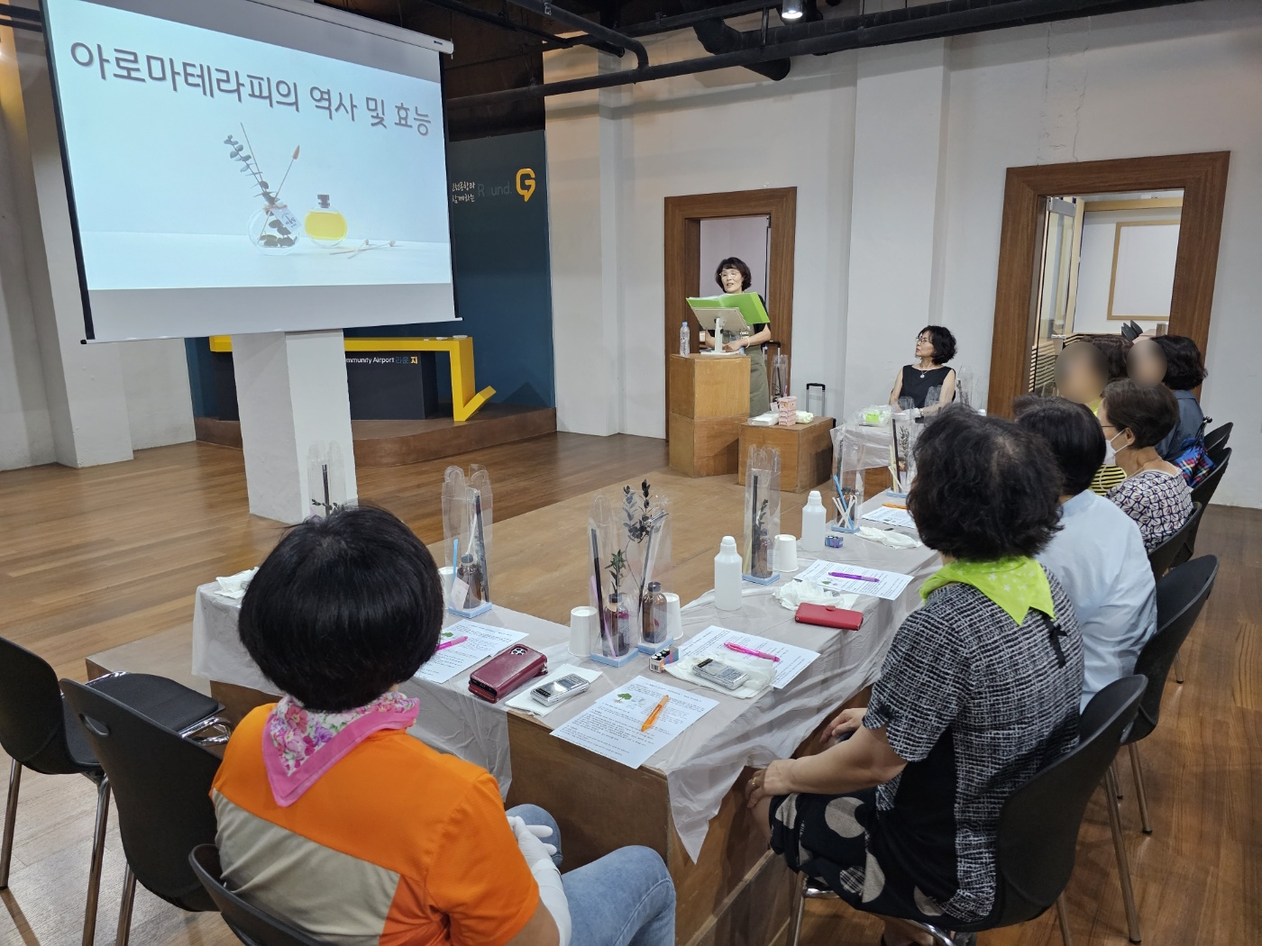 맞춤향기공방 원데이클래스(카페 Round.G)의 1번째 이미지