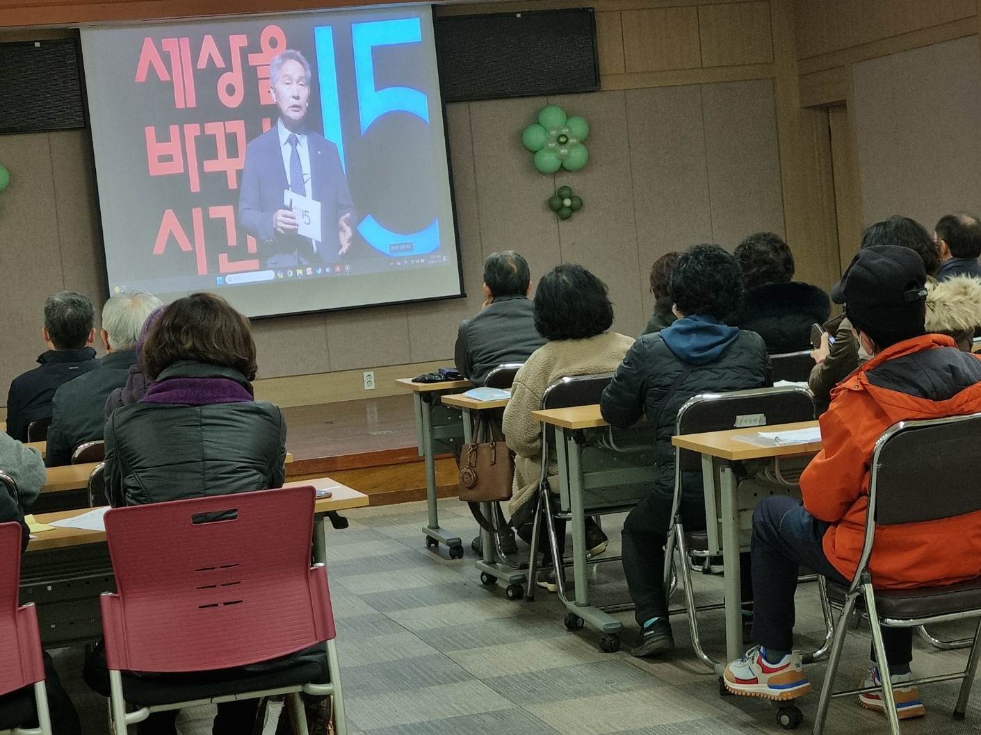 학생건강지킴이 총회 및 산업안전보건교육의 5번째 이미지