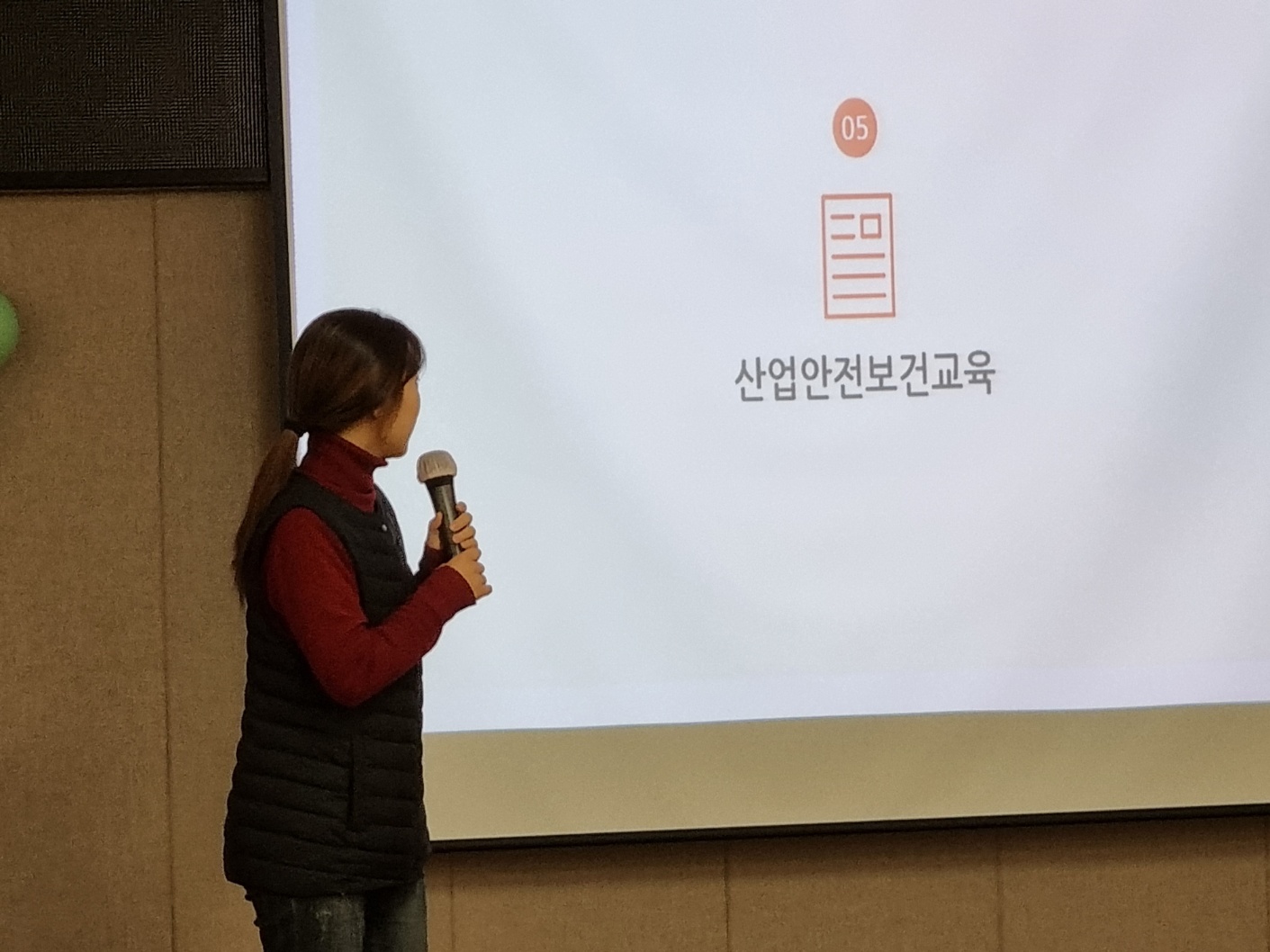 학생건강지킴이 총회 및 산업안전보건교육의 4번째 이미지