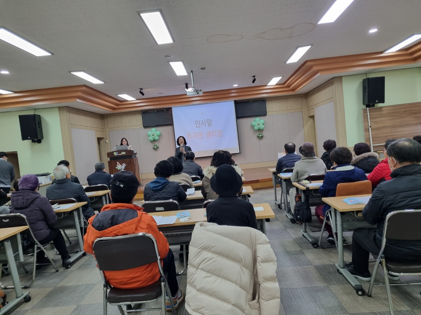 학생건강지킴이 총회 및 산업안전보건교육 이미지