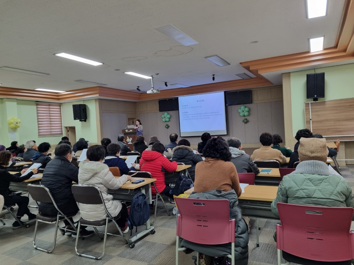학생건강지킴이 총회 및 산업안전보건교육의 3번째 이미지