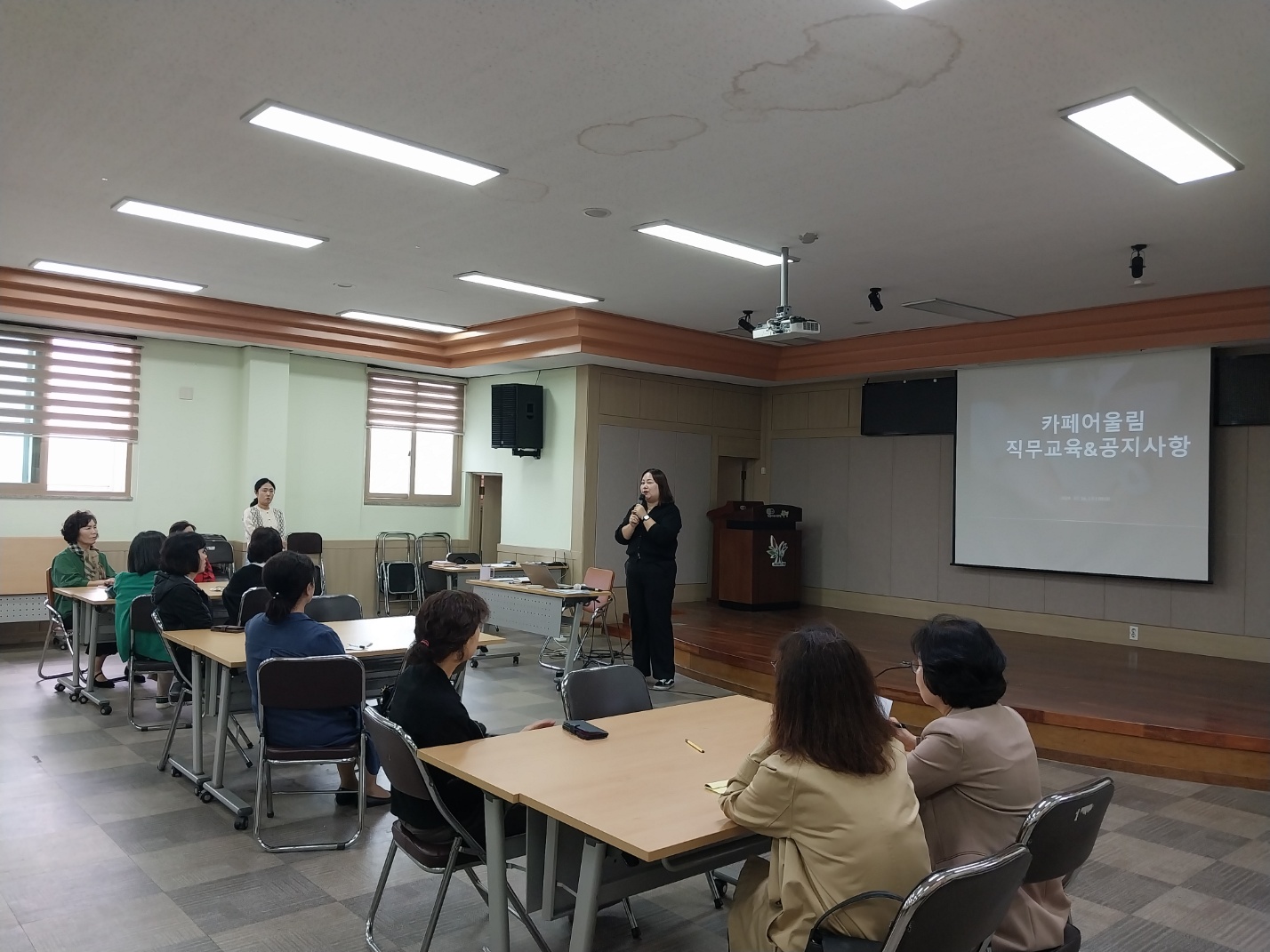 2024년 카페어울림 직무교육 이미지