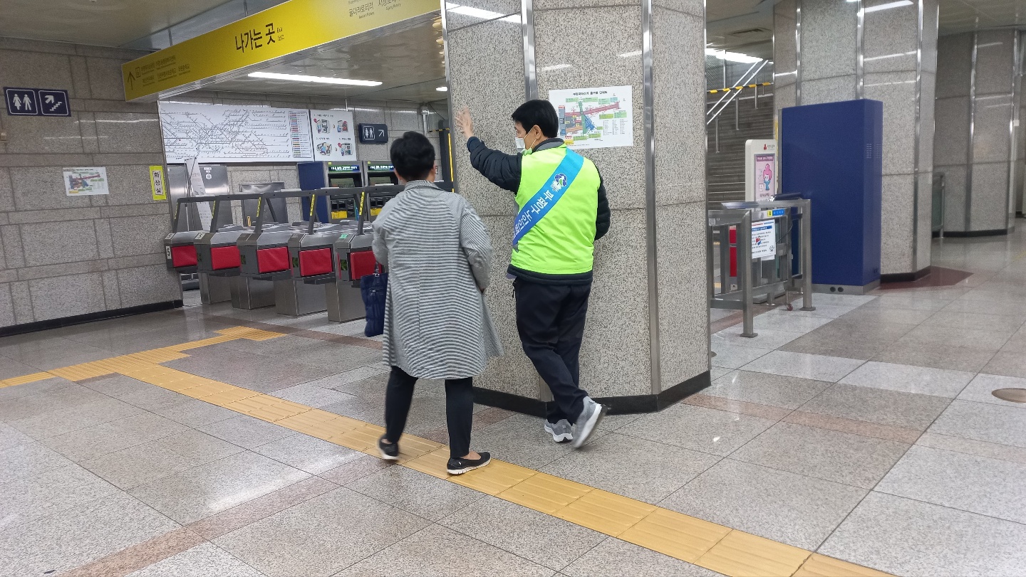 10.20 부평역, 8조