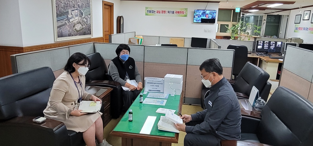 불법촬영실버지킴이단 10월 수요처 간담회의 2번째 이미지