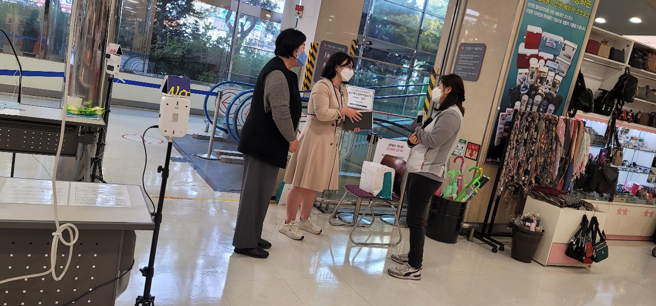 불법촬영실버지킴이단 10월 수요처 간담회의 3번째 이미지