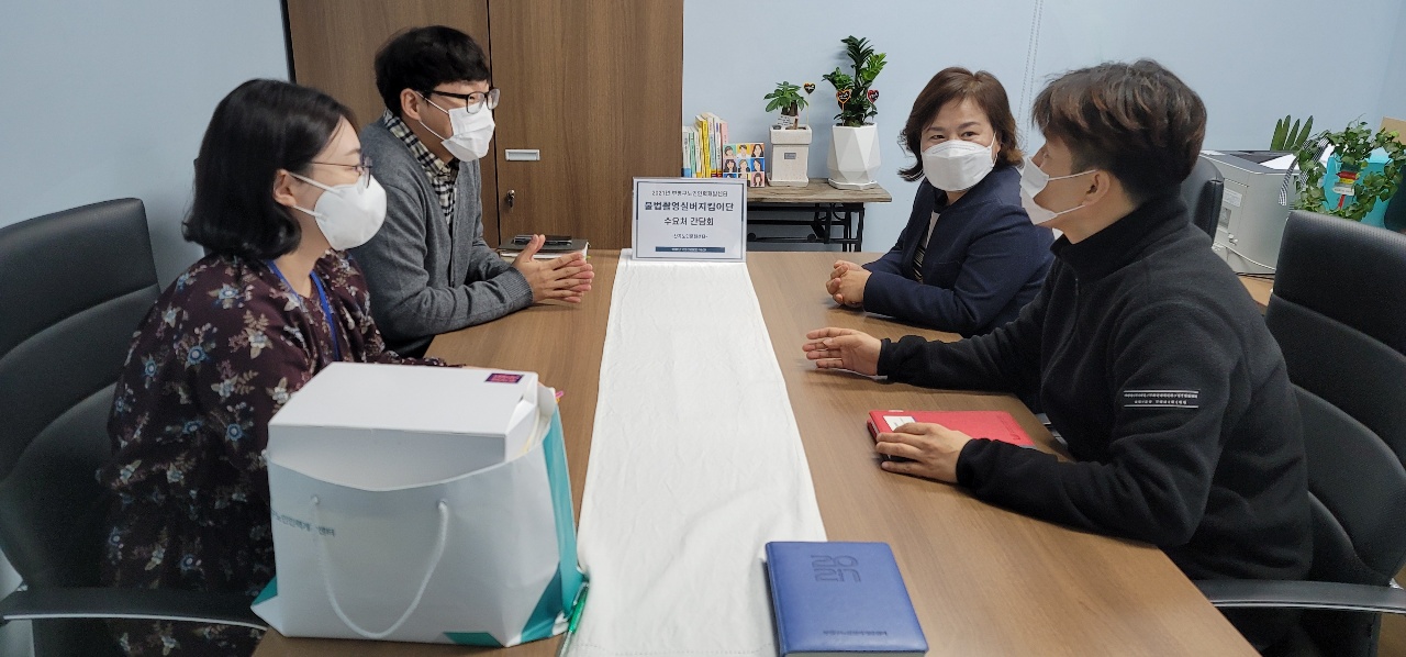 불법촬영실버지킴이단 10월 모니터링 이미지