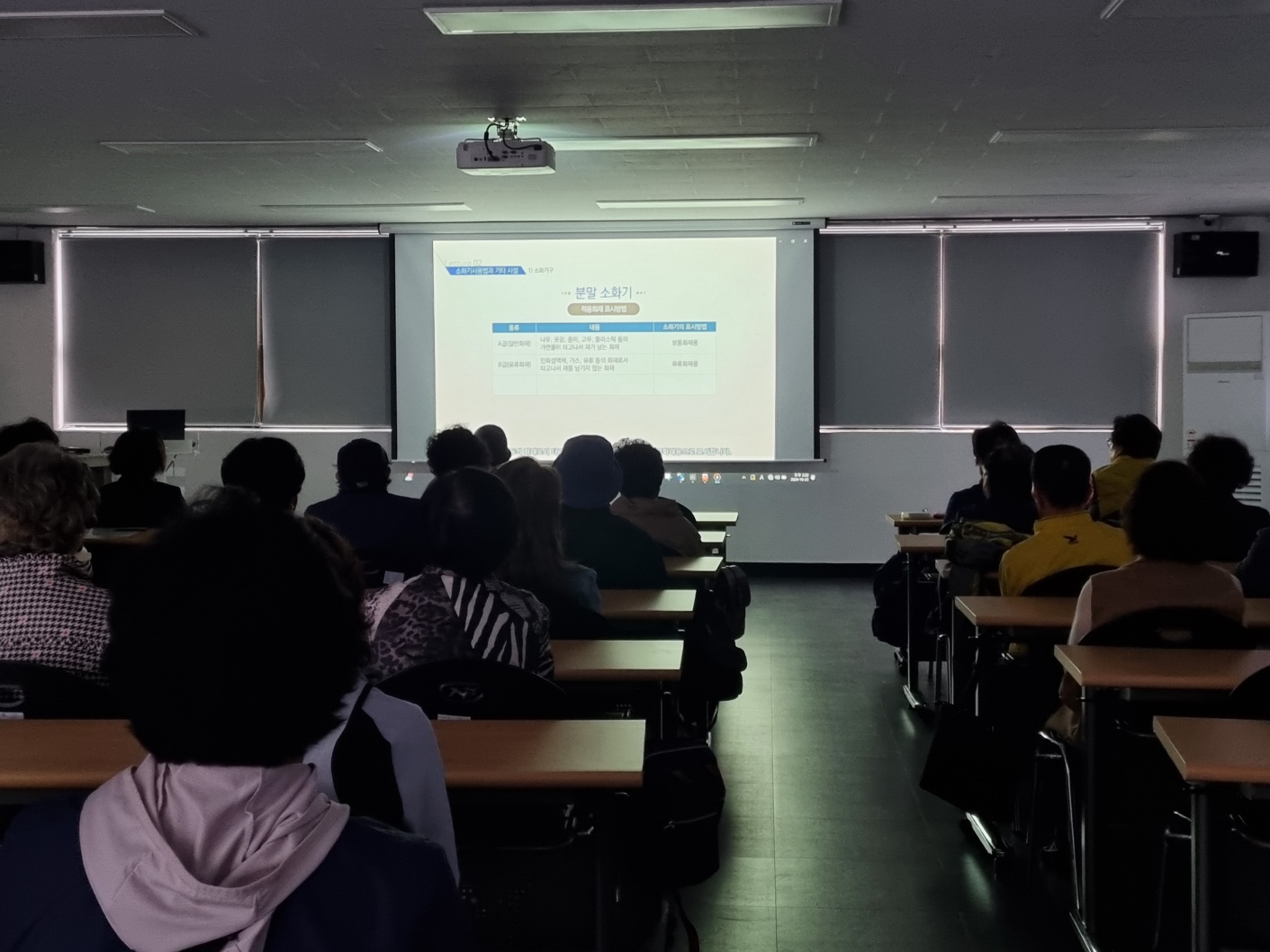 학생건강지킴이 4분기 산업안전보건교육(1차)의 3번째 이미지