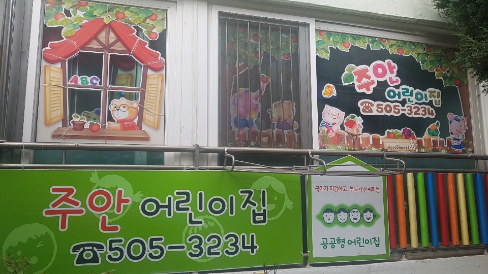 2019년 엄마품사랑도우미 10월 활동사진(3조)의 3번째 이미지