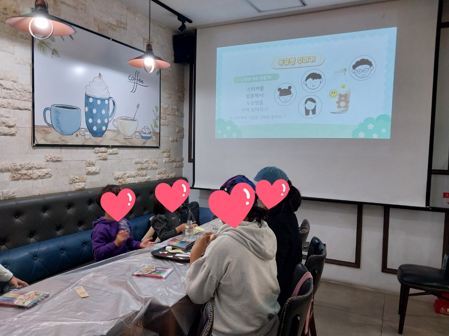 카페어울림&부평구육아종합지원센터 「요리COOK, 재미COOK」 두유만들기의 2번째 이미지