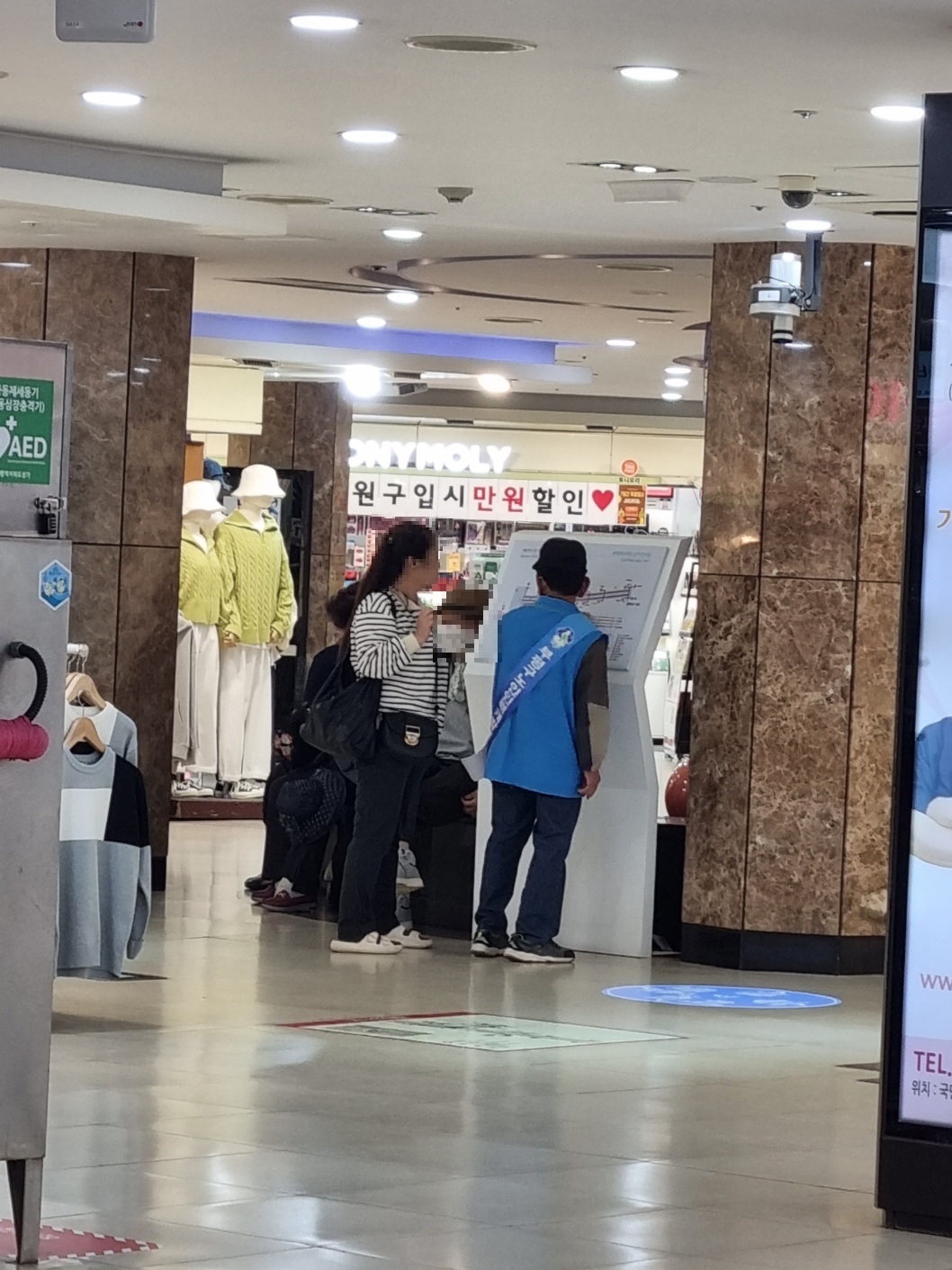 지하상가안내도우미 10월 모니터링의 1번째 이미지