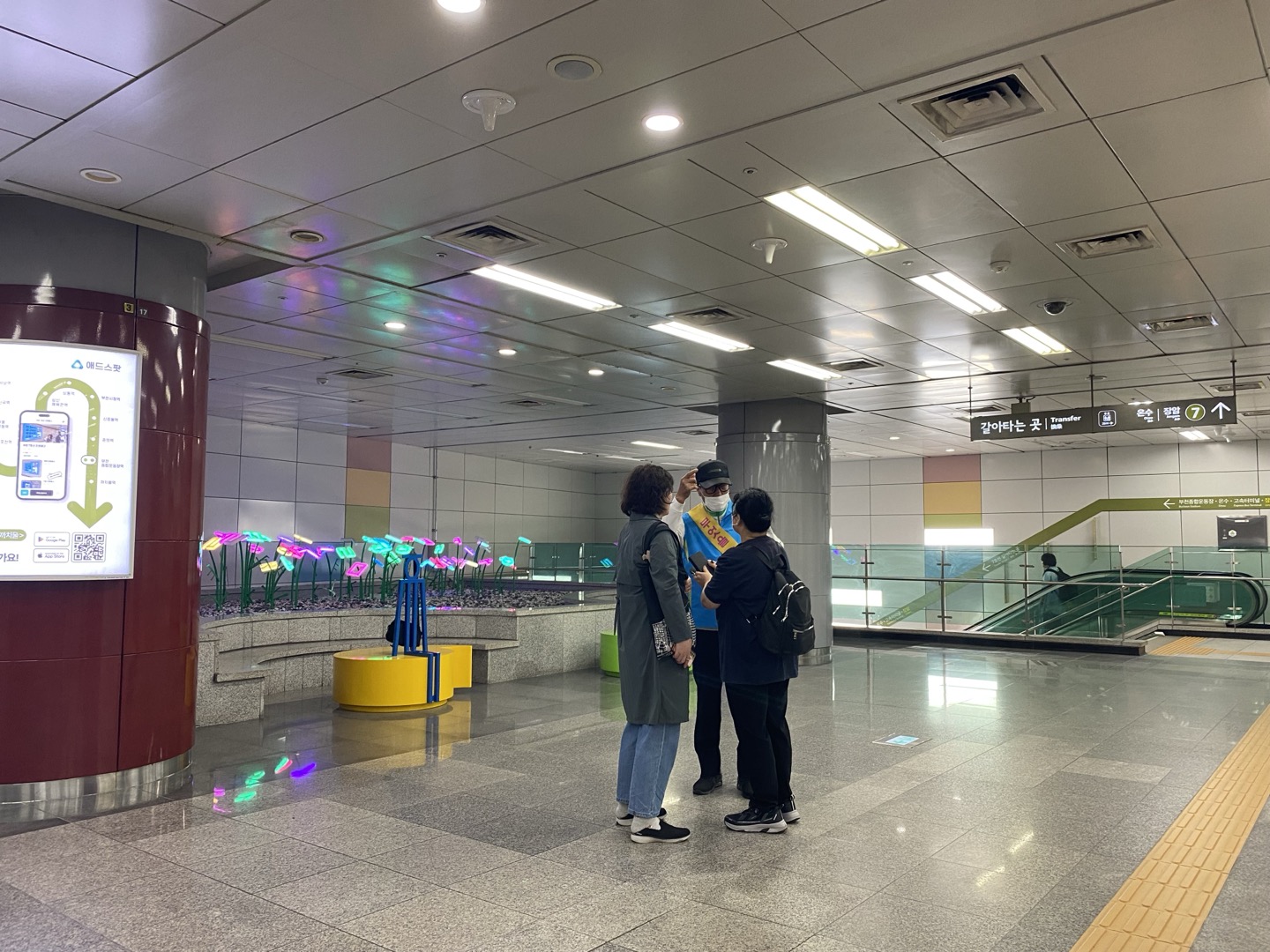 도시철도안전지킴이 10월 모니터링의 4번째 이미지