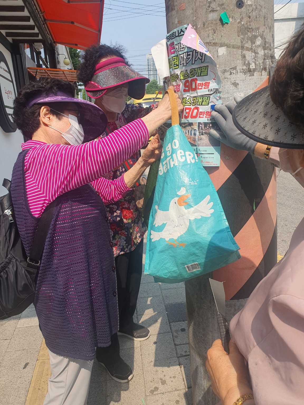 불법광고물제거사업 6월 활동 모니터링의 2번째 이미지