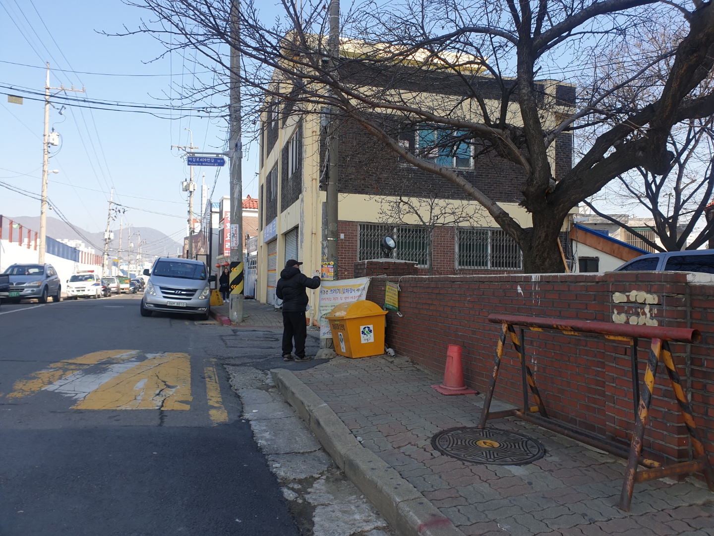 불법광고물제거사업 2월 활동사진 이미지