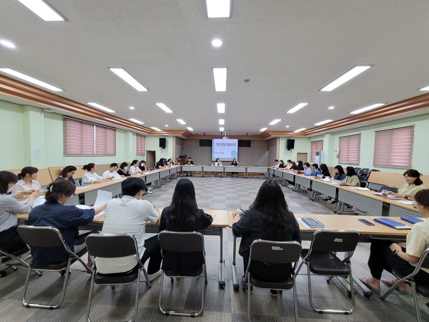7월 전체 직원회의 이미지