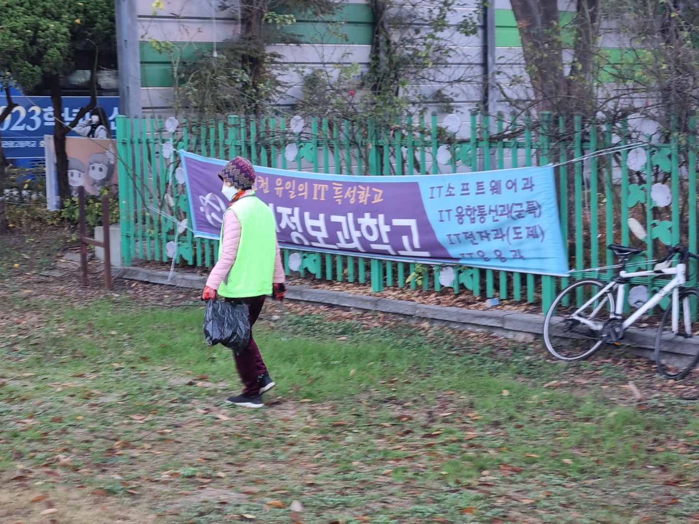 둘레길클린걷기사업 11월 모니터링의 4번째 이미지