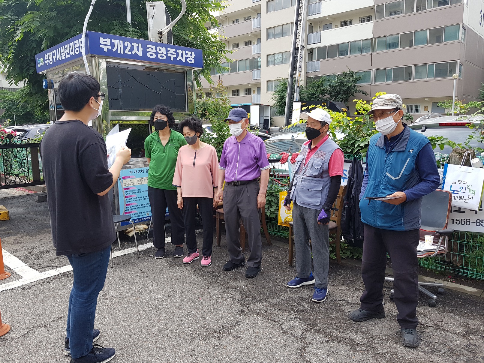 공영주차장관리 6월2째주 모니터링 이미지