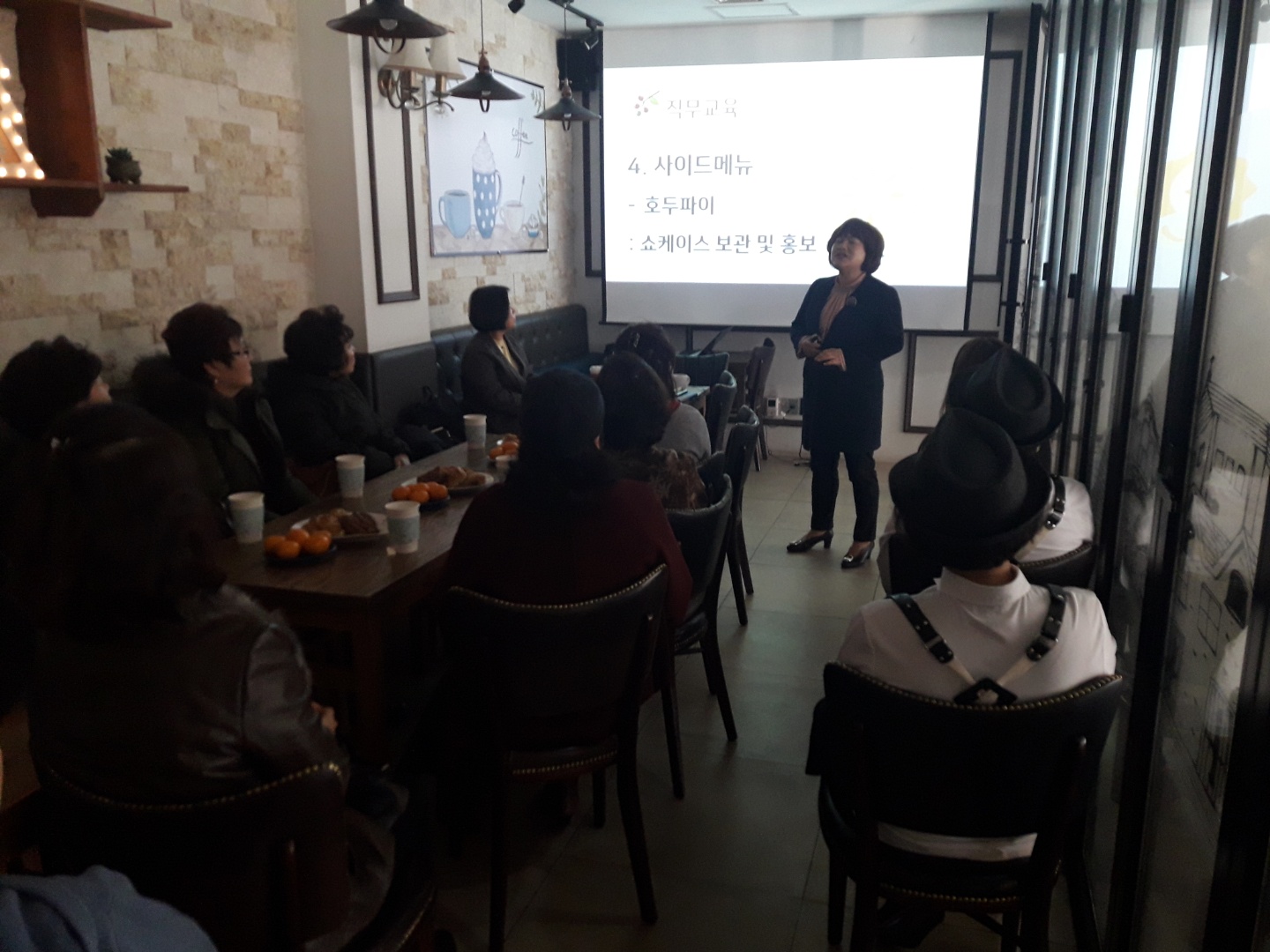 2018년 12월 카페어울림(본점, 산곡문화점) 직무안전교육의 2번째 이미지