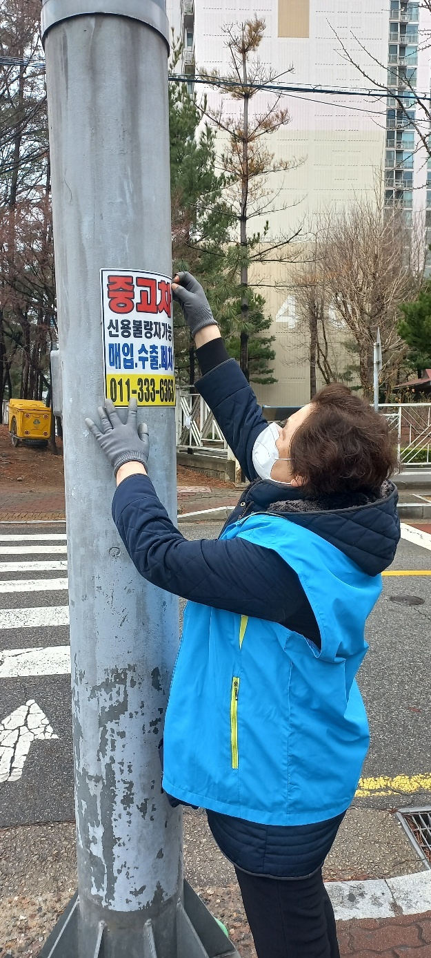 불법광고물제거사업 5월 모니터링의 2번째 이미지
