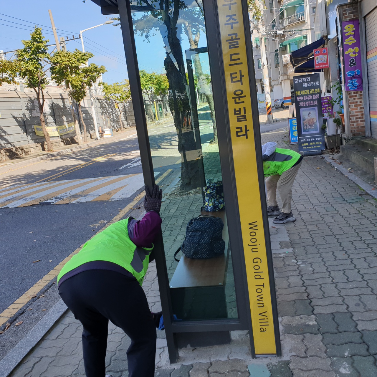 정류장지킴이 10월 둘째주 모니터링의 5번째 이미지
