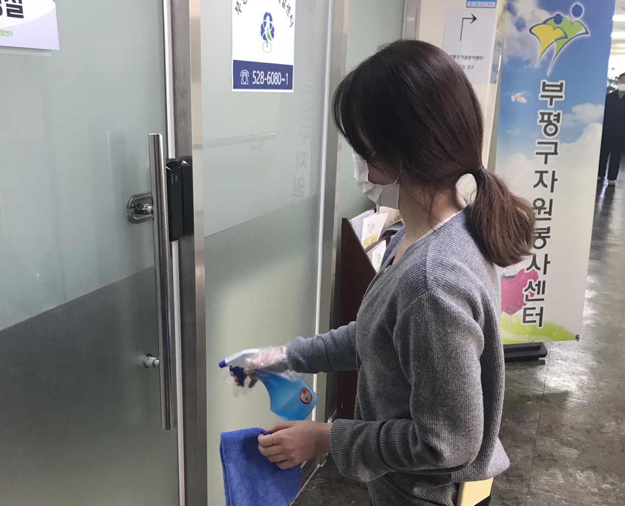 4월13일 센터방역의 4번째 이미지