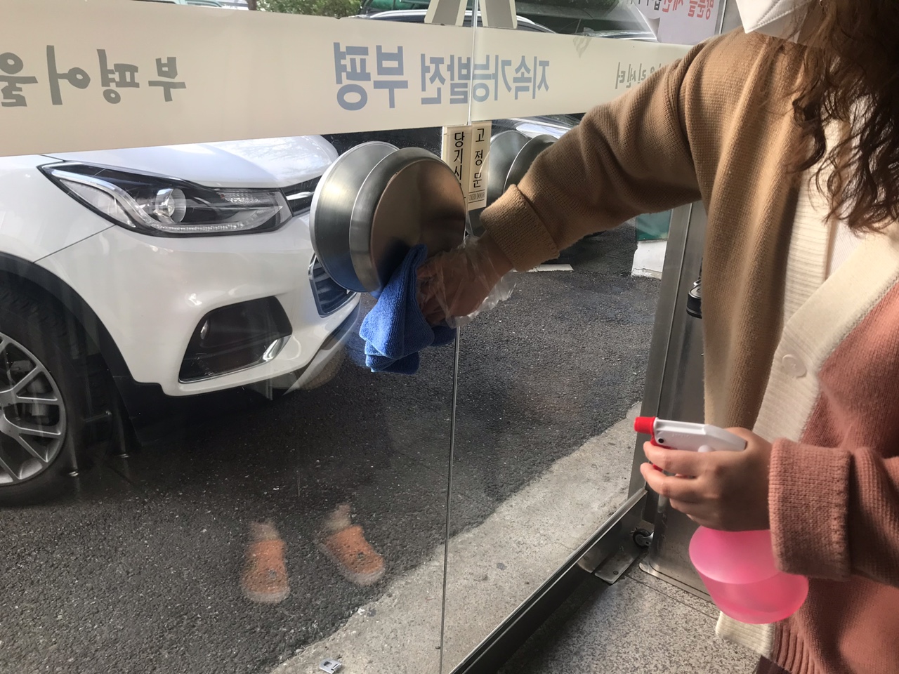 4월13일 센터방역 이미지