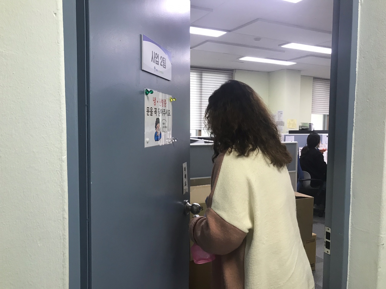4월13일 센터방역의 5번째 이미지