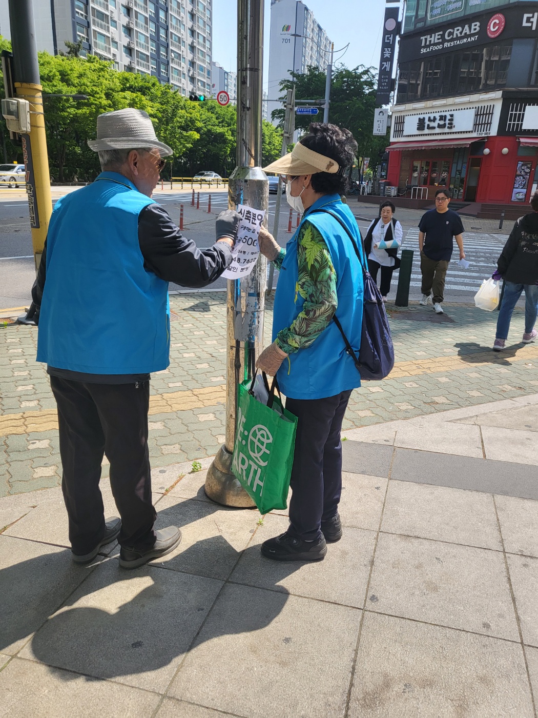 불법광고물제거사업 5월 모니터링의 3번째 이미지