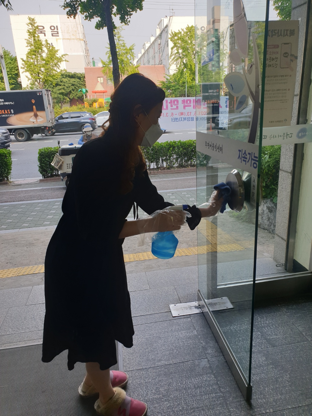 5월14일 센터방역의 2번째 이미지