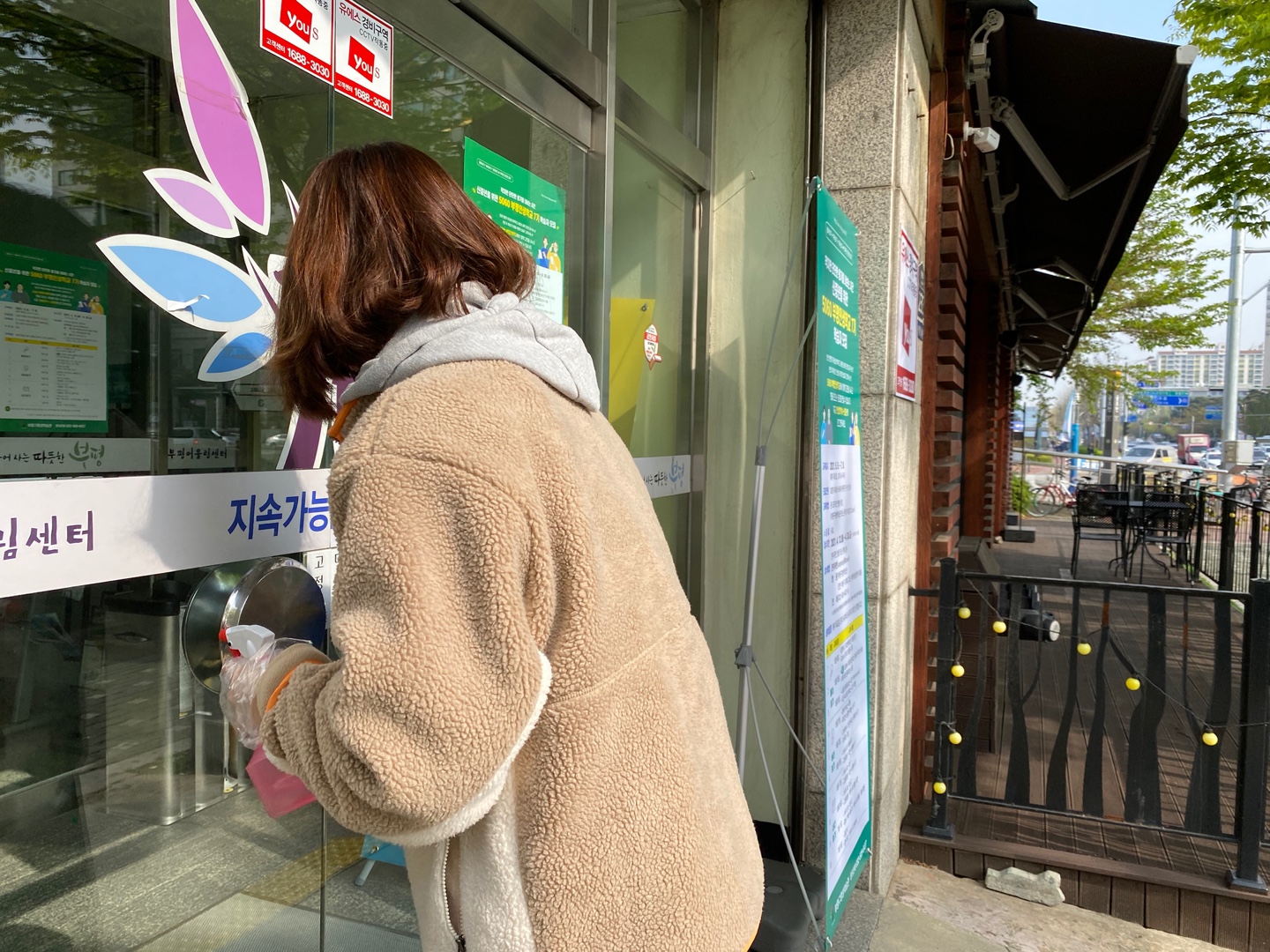 4월14일 센터방역의 2번째 이미지