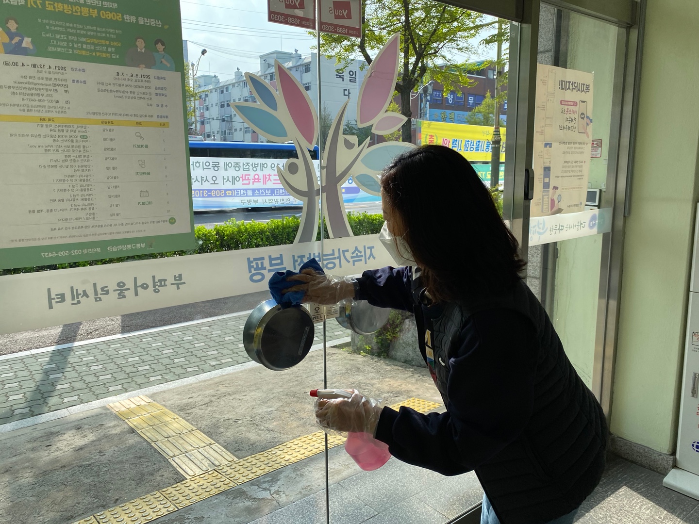 4월14일 센터방역의 3번째 이미지