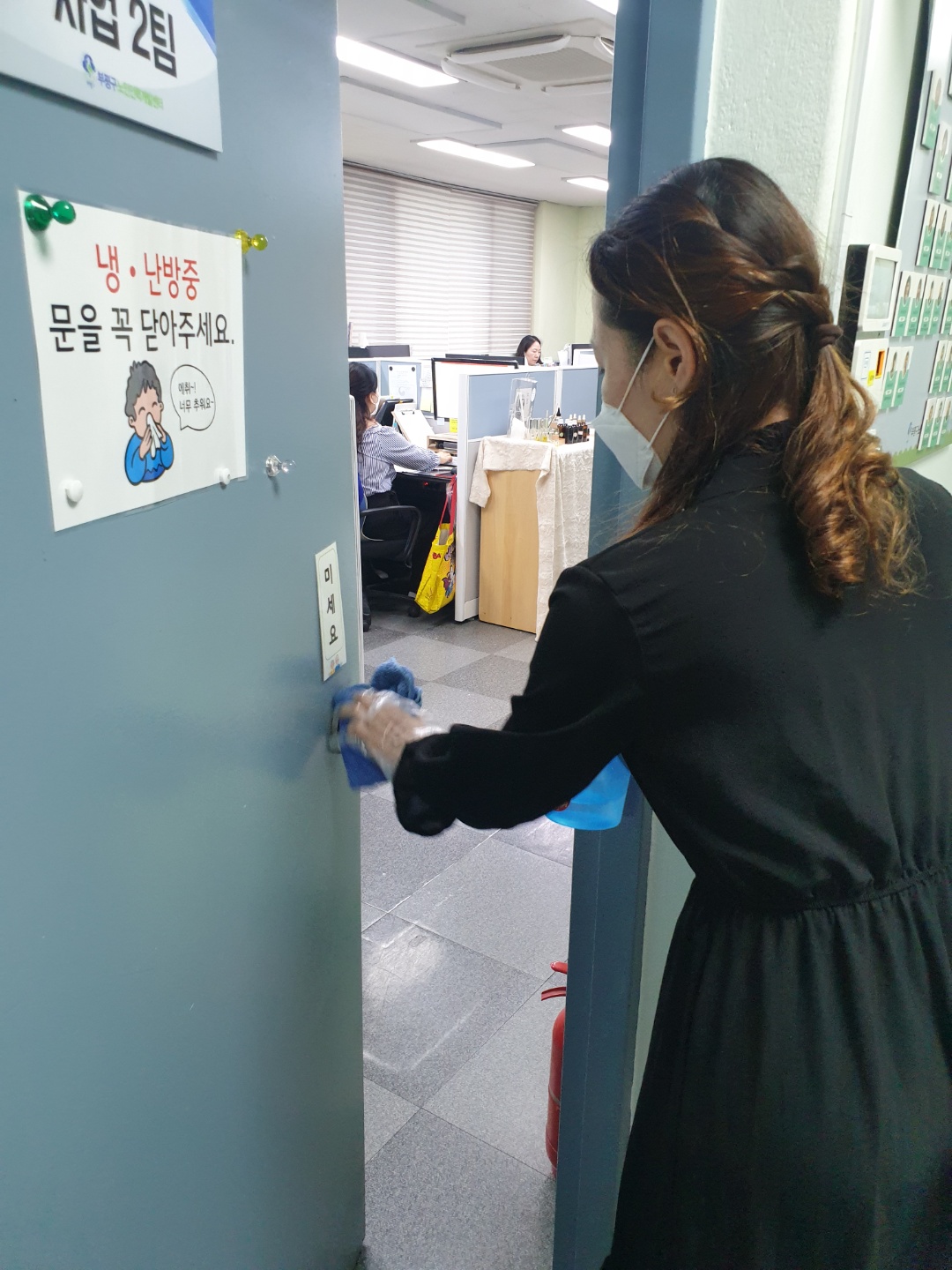 5월14일 센터방역 이미지