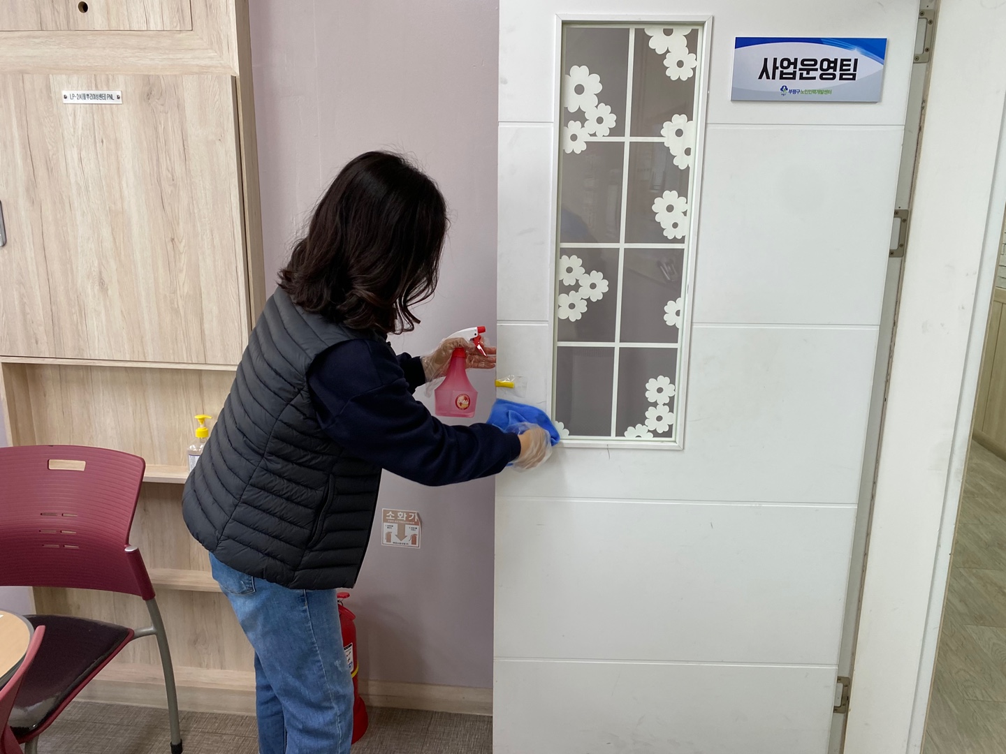 4월14일 센터방역 이미지