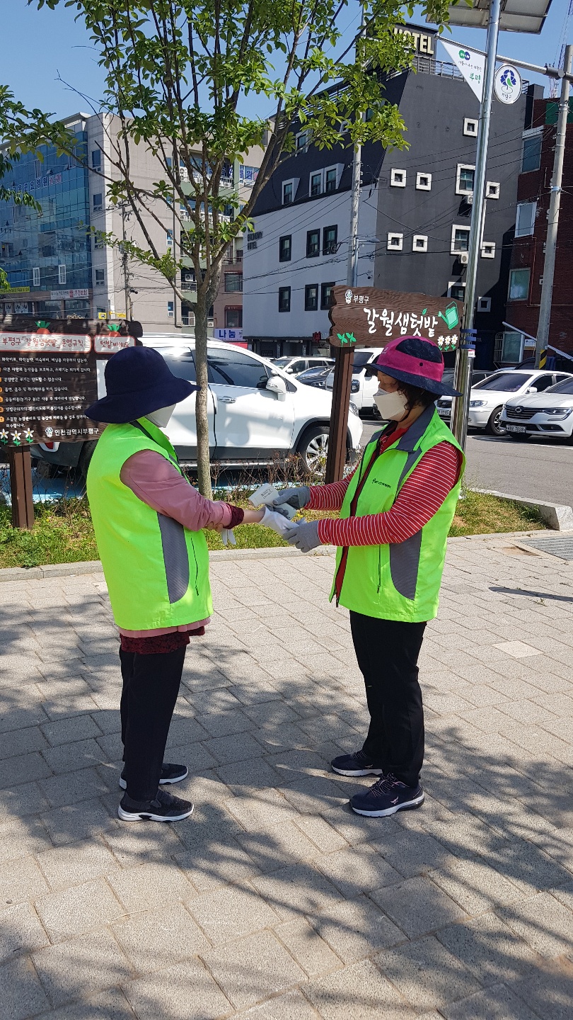 2021 장애인주정차질서계도 5월 모니터링의 2번째 이미지