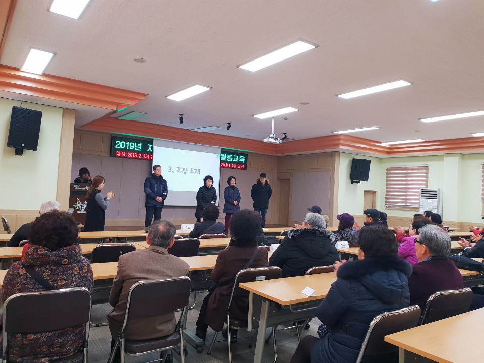 2019 지하철도우미 2월 활동교육의 4번째 이미지