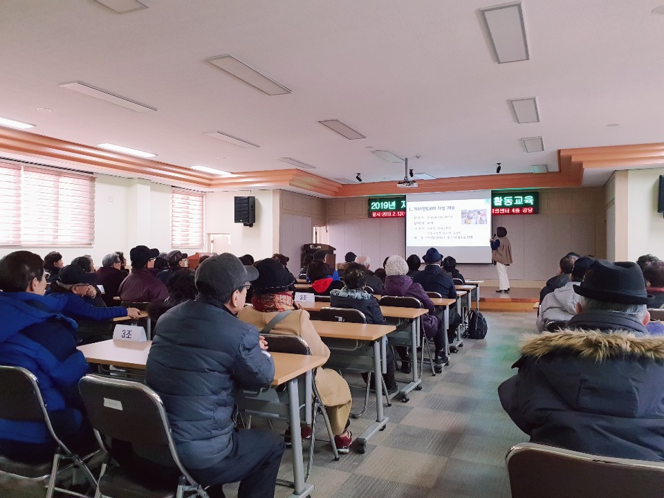 2019 지하철도우미 2월 활동교육의 3번째 이미지
