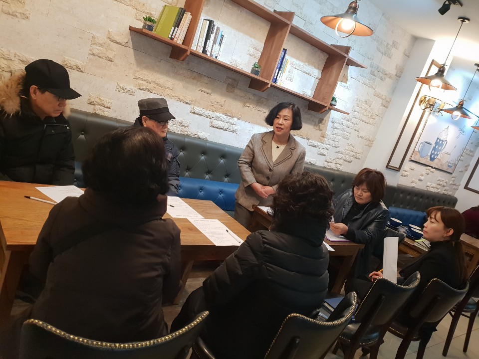 2019 지하철도우미 2월 조장회의 이미지