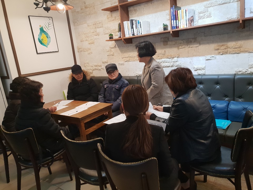2019 지하철도우미 2월 조장회의의 2번째 이미지