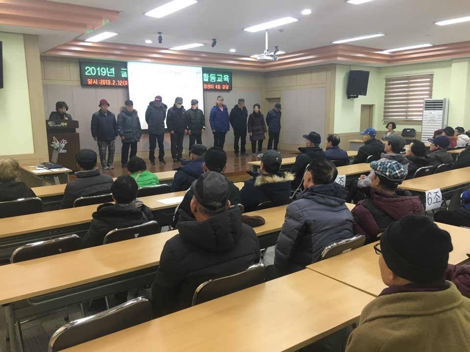 굴포천지킴이 참여자 활동교육의 3번째 이미지